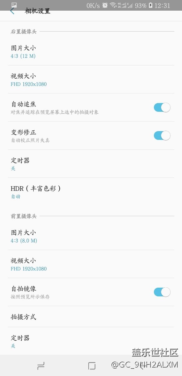 照相的问题