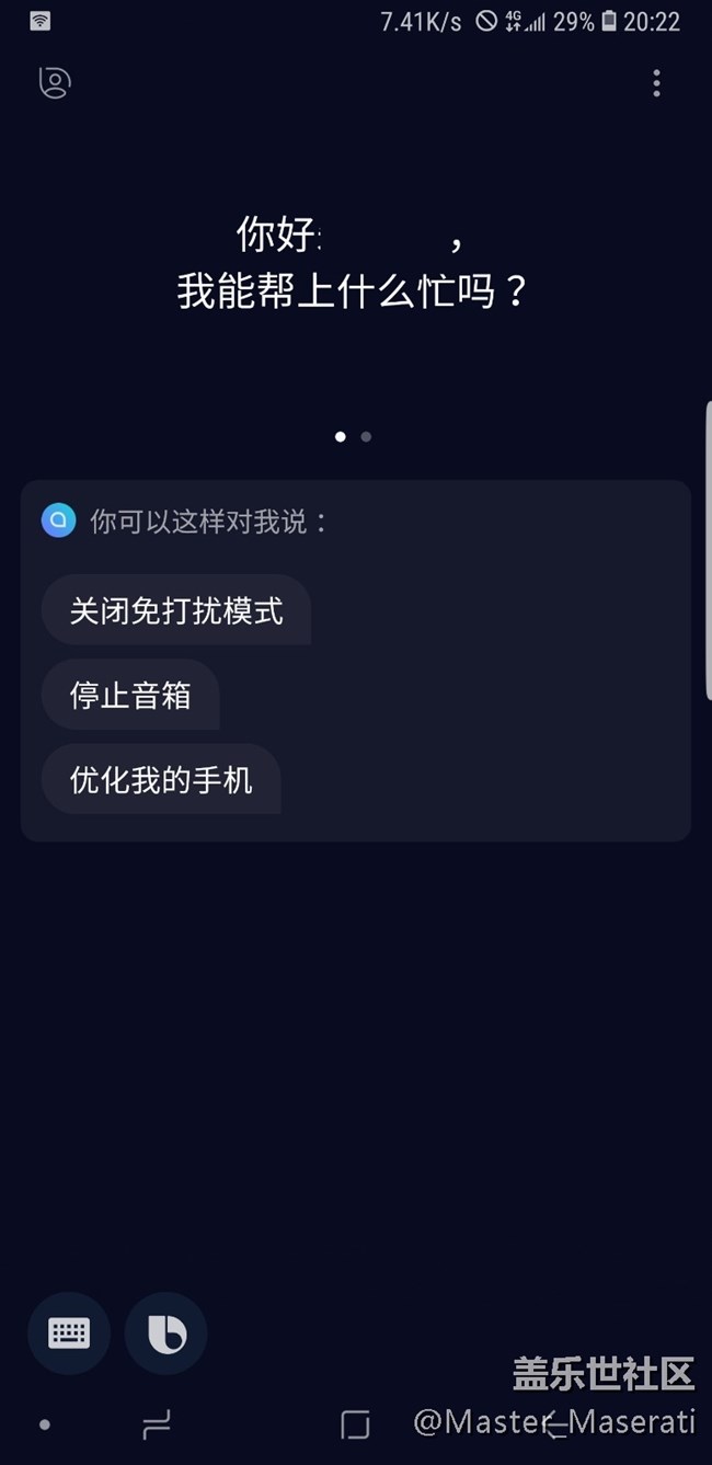 三星Galaxy Note9：平凡不平庸