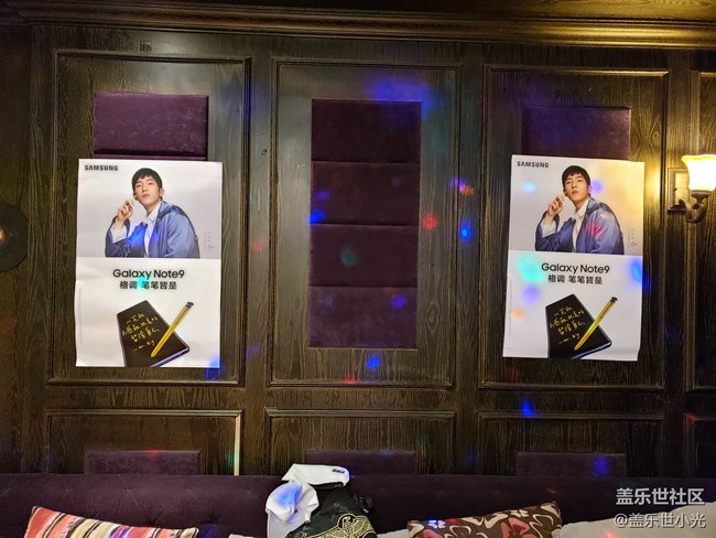 沈阳星部落周年庆，相约品鉴NOTE9轰趴