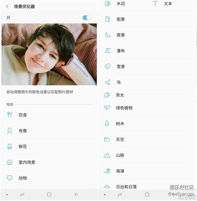 Note9使用72小时后,带来最详细的全面测评