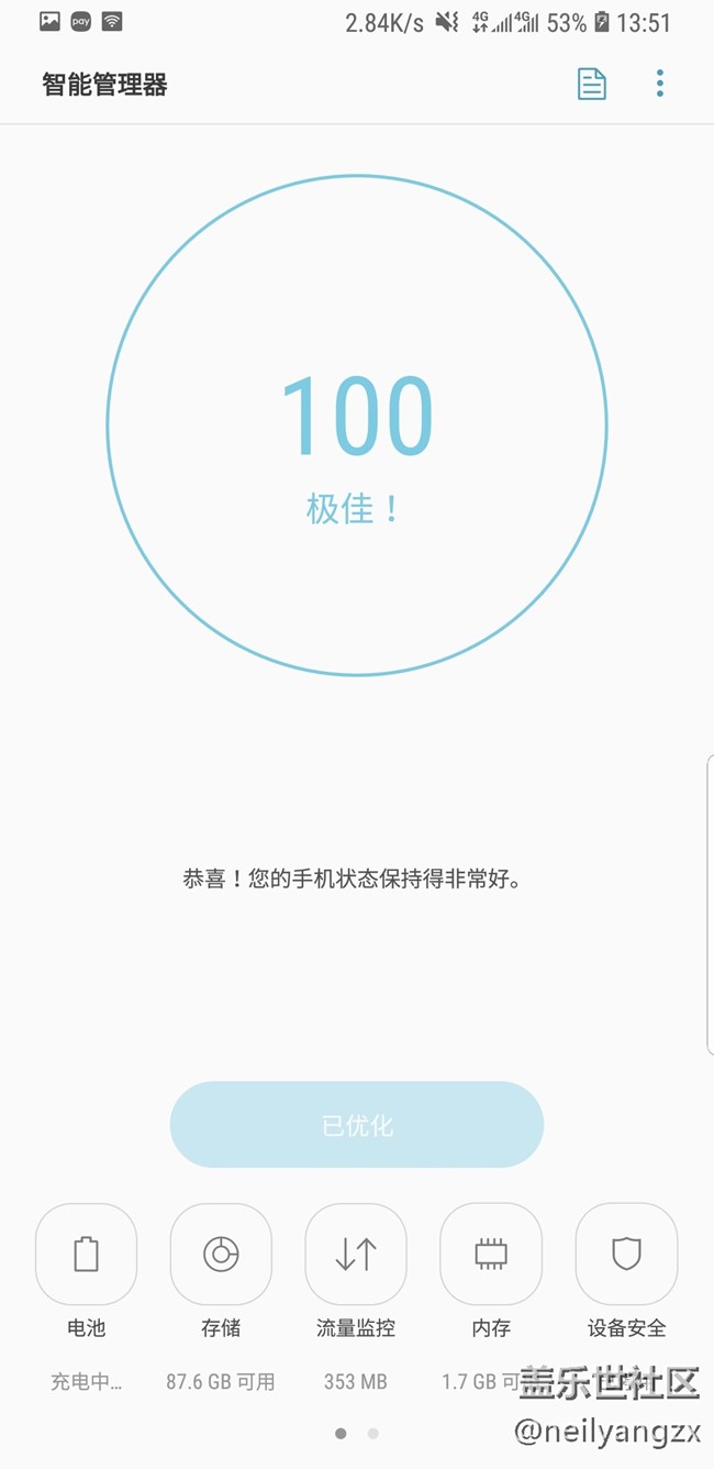 Note9使用72小时后,带来最详细的全面测评