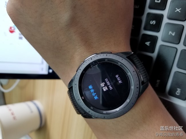 42mm Galaxy Watch 到手,很棒!