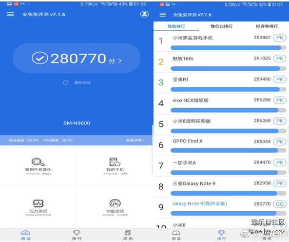 Note9使用72小时后,带来最详细的全面测评