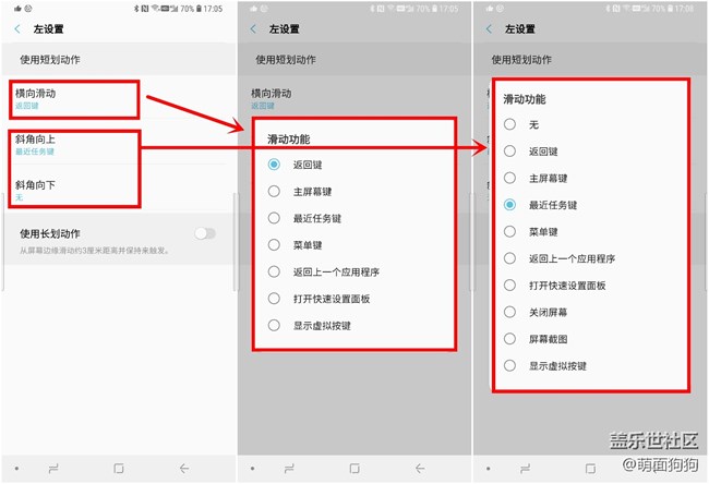 装了这个APP 你的Note9可以实现全局手势操作