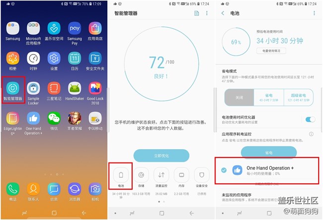 装了这个APP 你的Note9可以实现全局手势操作