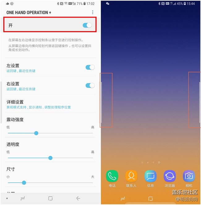 装了这个APP 你的Note9可以实现全局手势操作