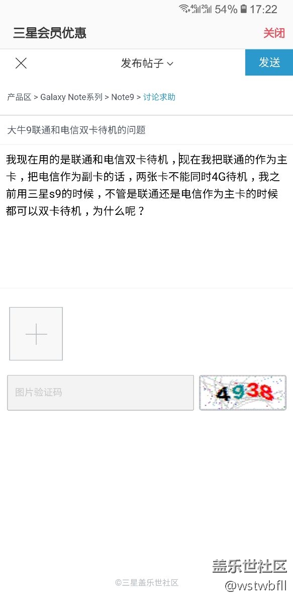大牛9联通和电信双卡待机的问题