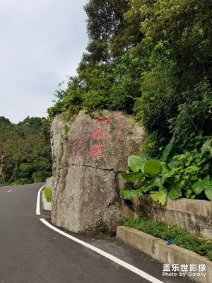 海南文昌铜鼓岭