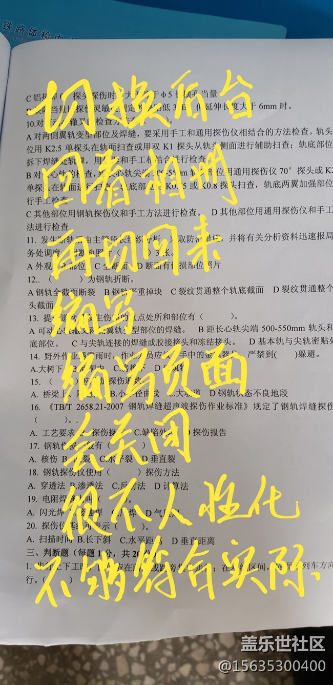 s-pen使用遇到的问题和建议 s-pen使用遇到的问题和建议
