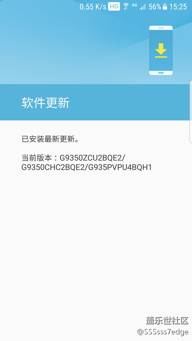 S7e如何更新系统，有没有详细教程 求赐教