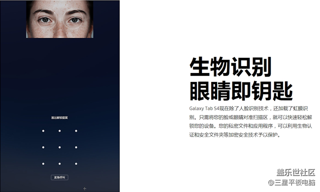 轻办公 星体验-就选Galaxy Tab S4