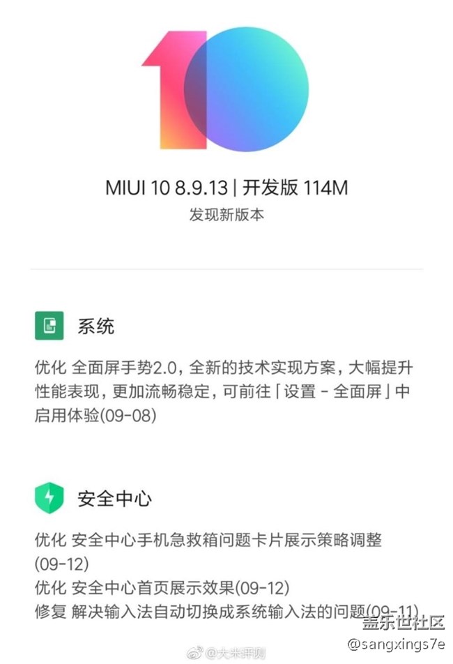 这是三星可望不可即的
