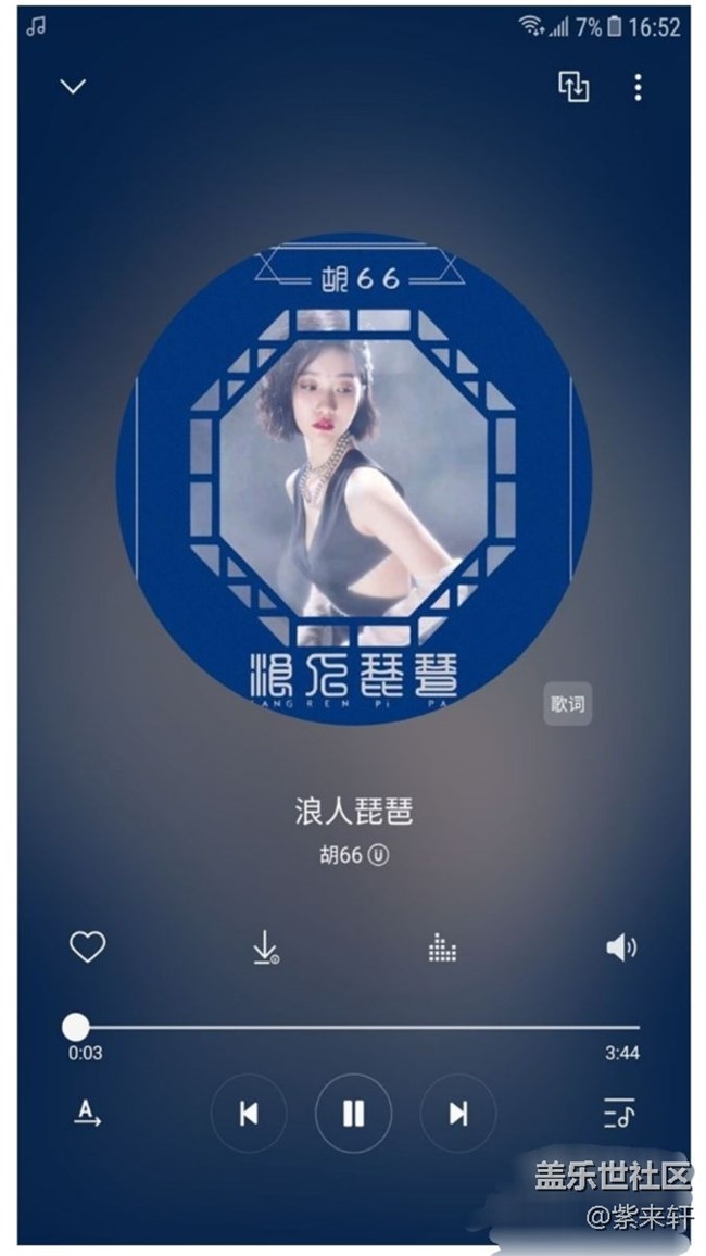 请问这是新版的三星音乐吗？？？