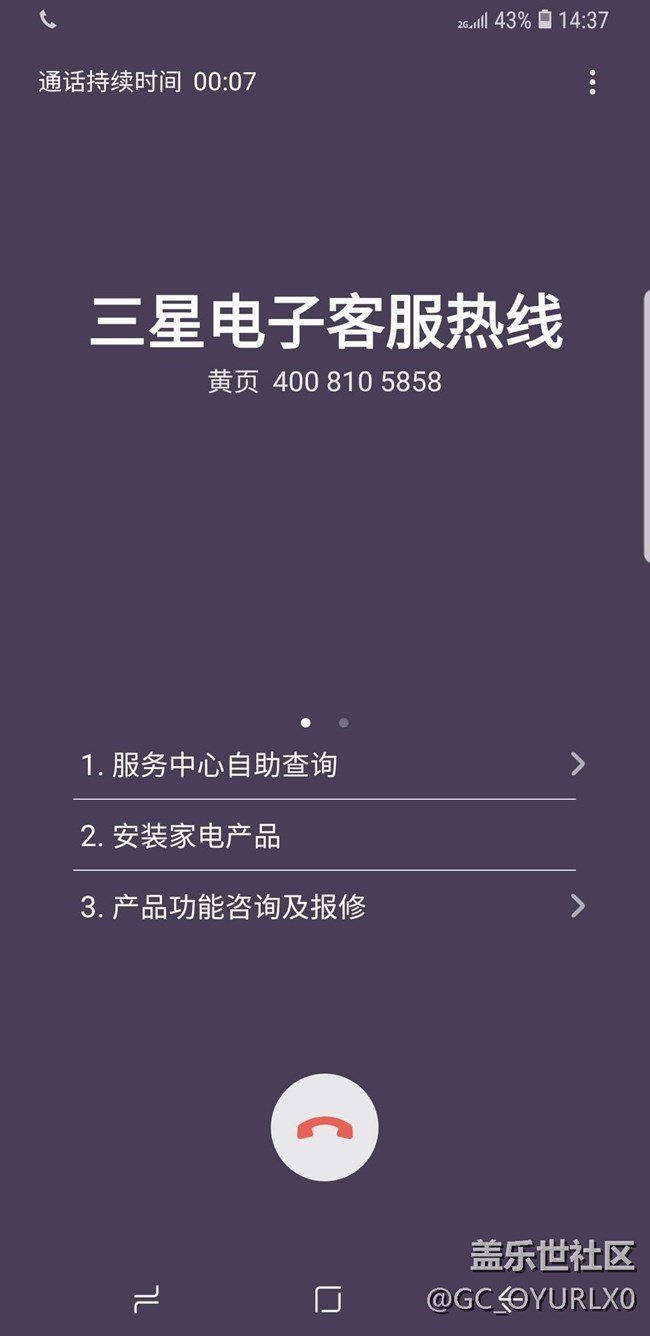 s9+的自助语音服务可视化菜单 问题