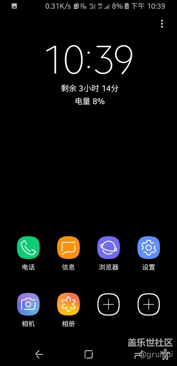 s8，希望能在超级省电模式中加入音乐app