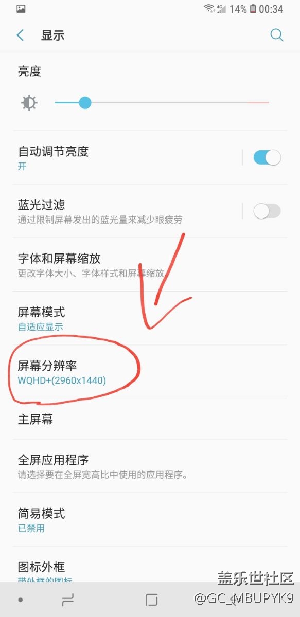 日常使用，为何你们的会差别这么大？