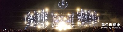 Ultra Beijing 2