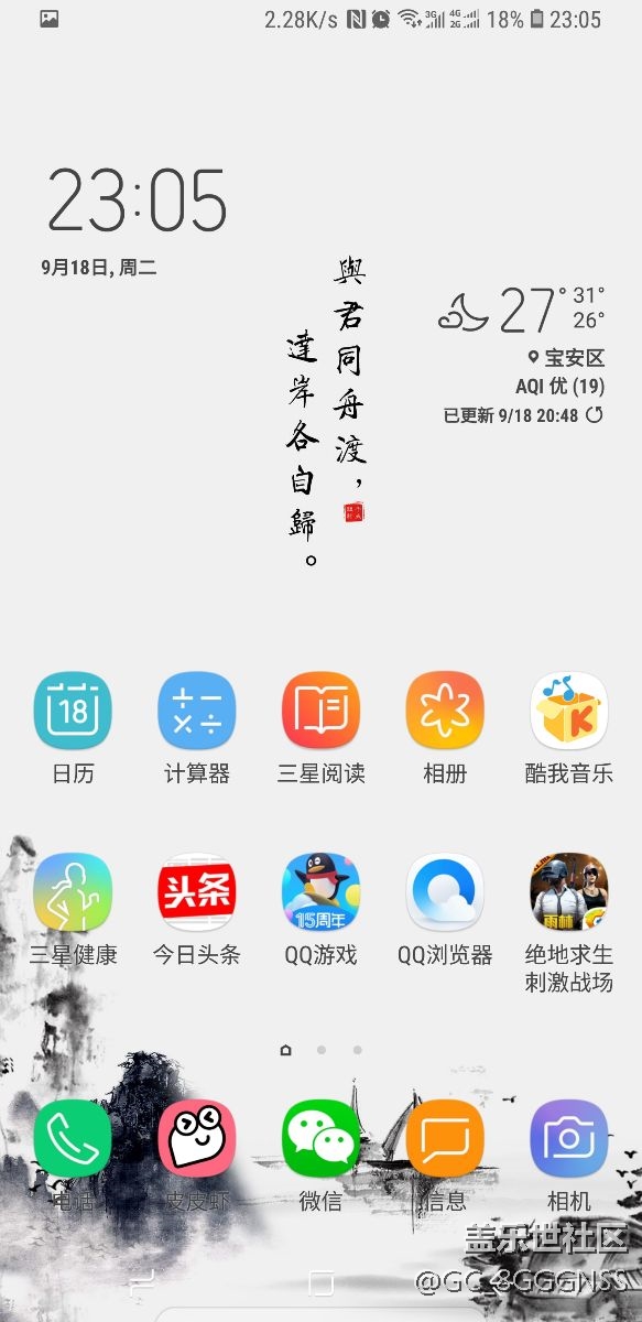 试了无数张壁纸，感觉这个最合意