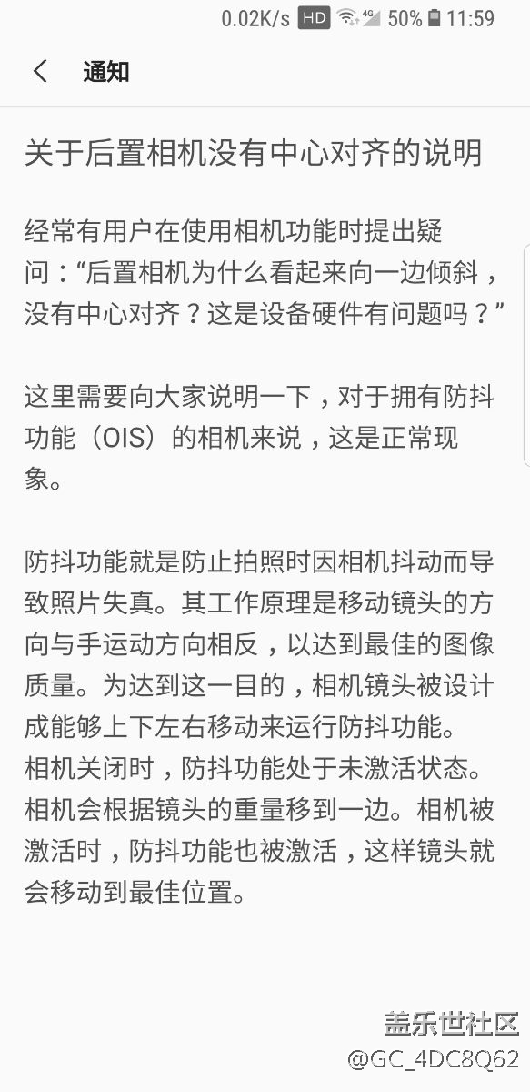 逗死了