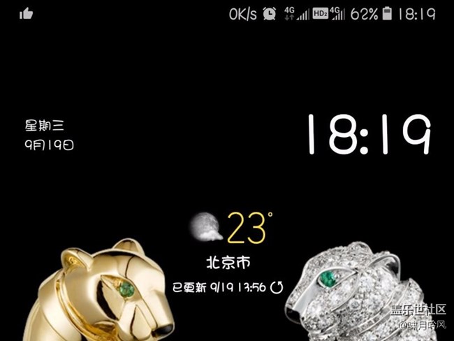 牛九虽然是双4G，但是。。。