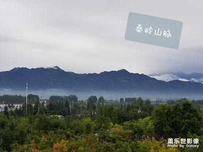 雨后远处的秦岭