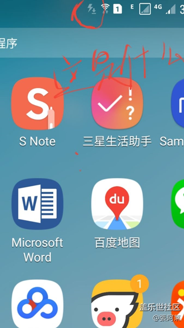 技术人员这是什么图标
