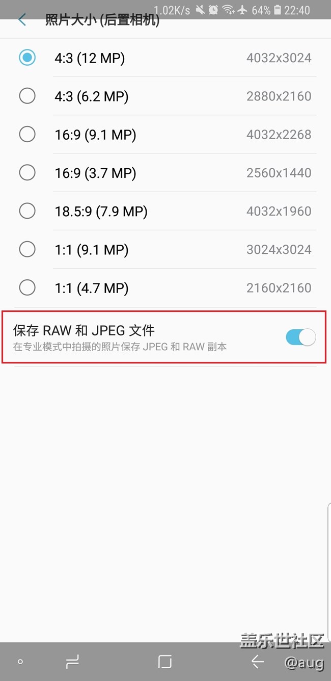 S9+ARH4版本固件相机严重BUG