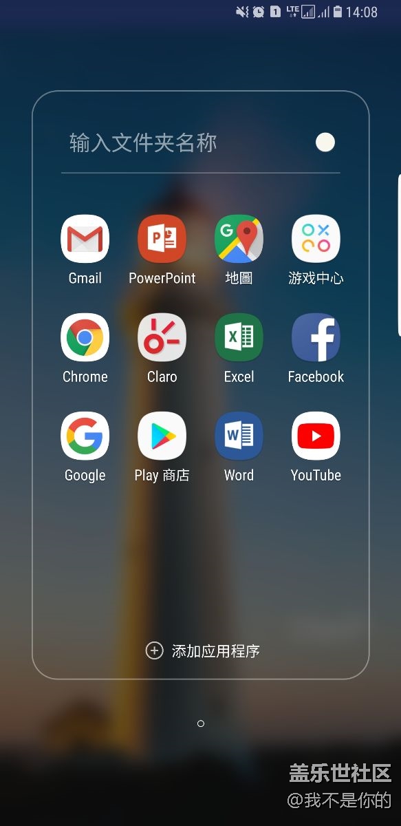 s8+
