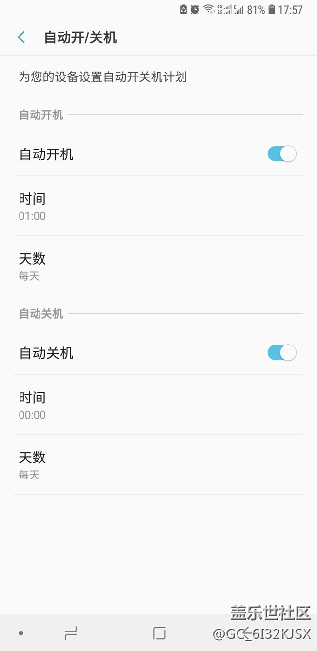 大家可以试试每晚上重启的方法，感觉可以延长待机时间