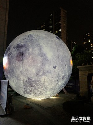 最大的月亮