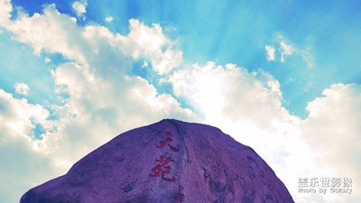 青岛の青