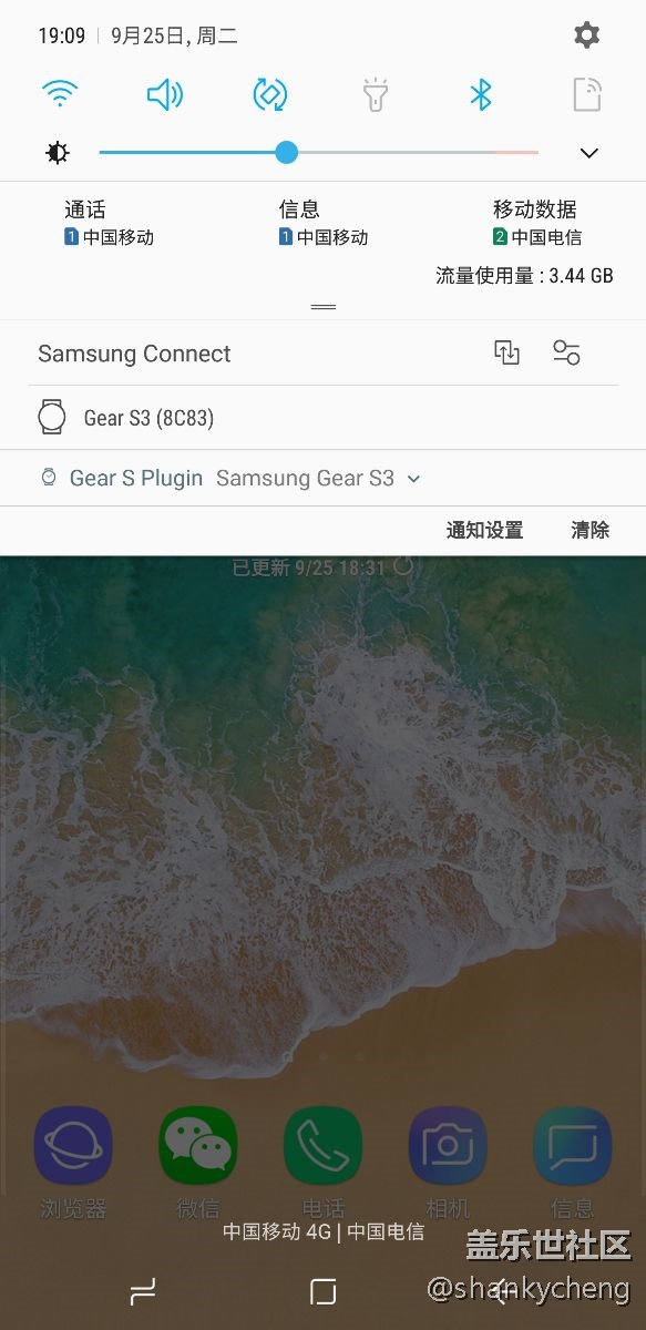 N9桌面不能横屏吗