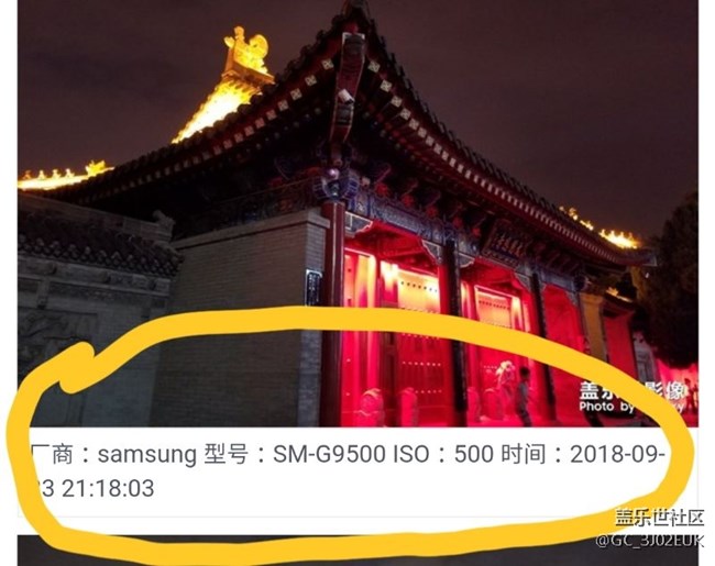 图片信息怎么添加