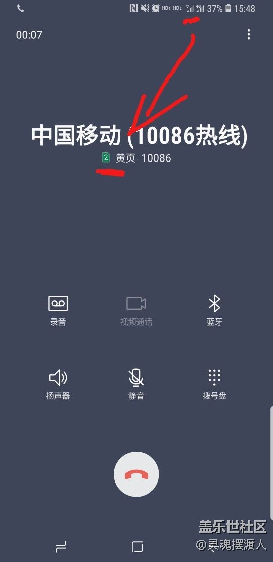 S9双卡双4G双VOLTE待机的时候，会出现一个奇葩的问题！！