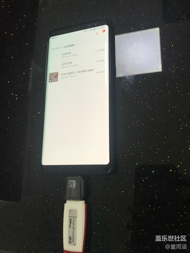 使用过OTG传输功能的朋友进来讨论一下
