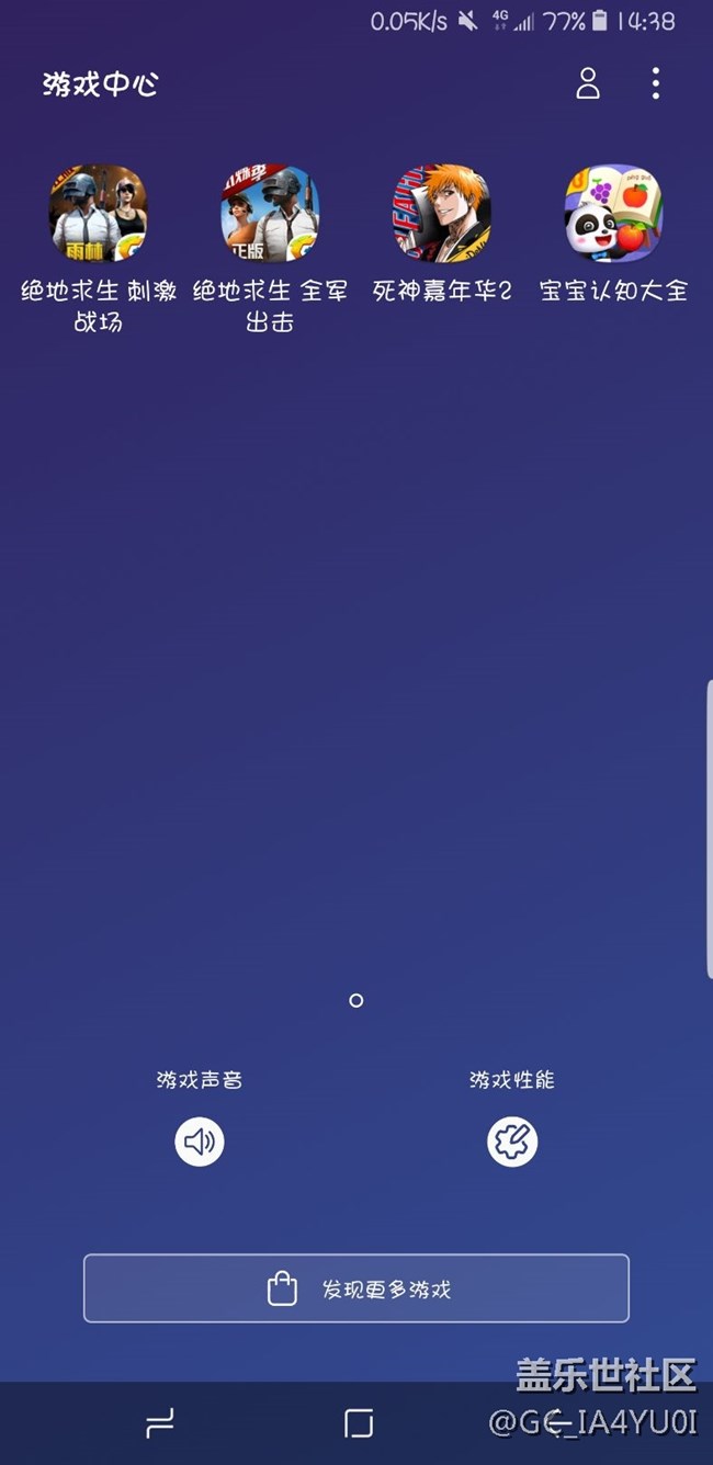 好几次了，游戏自己从游戏中心跑出去了？？？