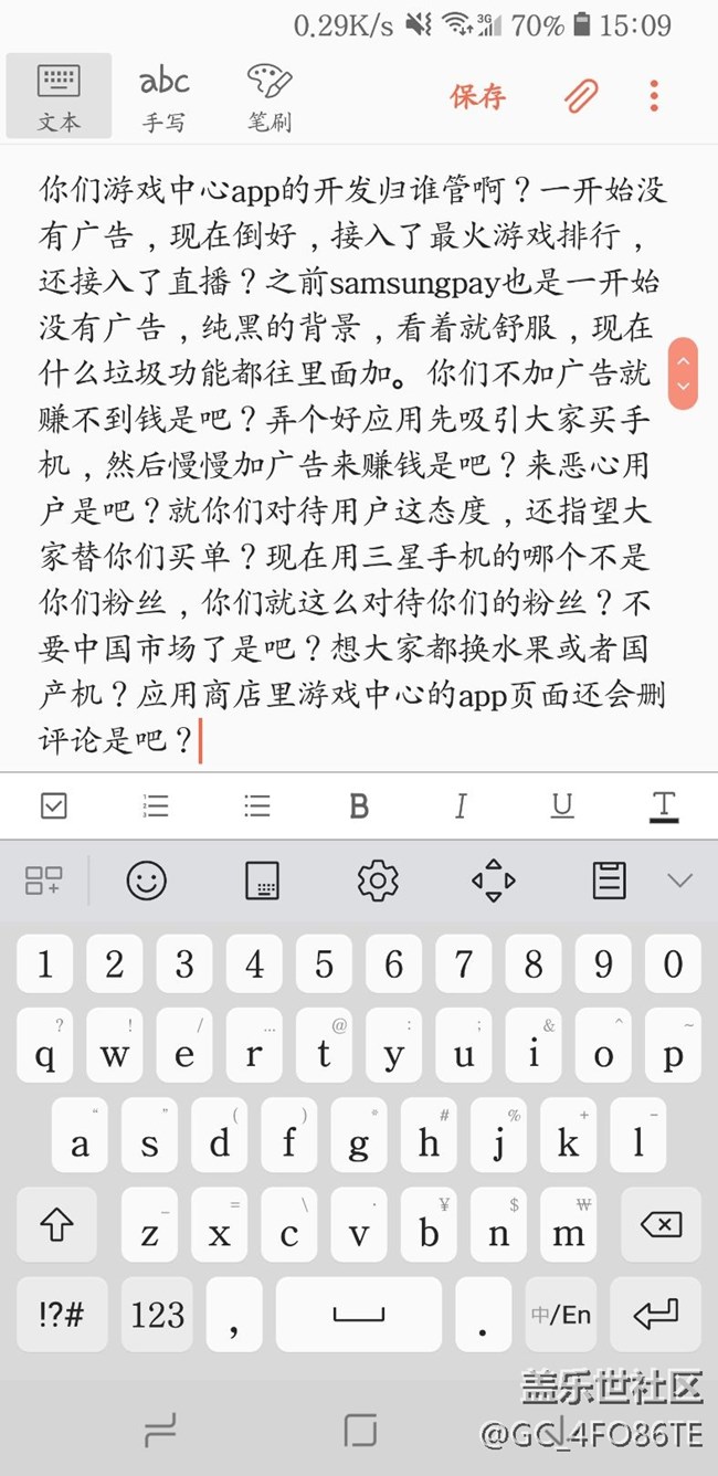 恭喜游戏中心接入