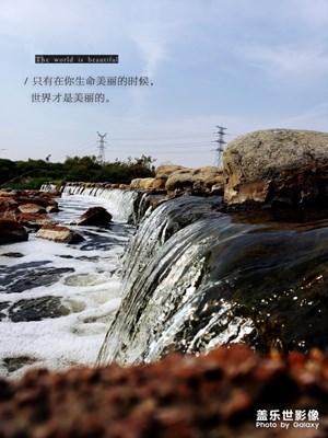 景色独好