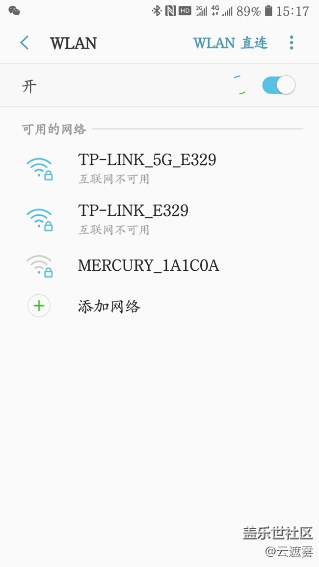 Wifi连接不能用