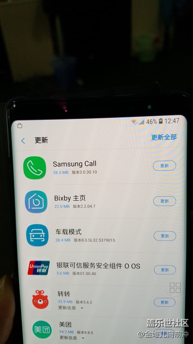 听说这个更新以后，就不能录音了？？