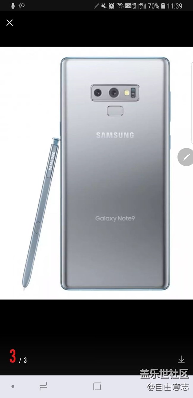 三星Galaxy Note9喜提新配色：更时尚更商务范。