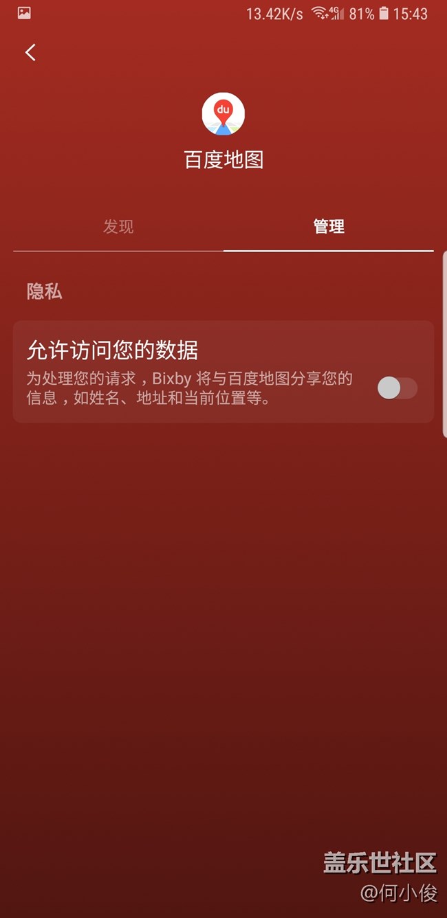 Screenshot_20180927-154328_Bixby Voice.jpg