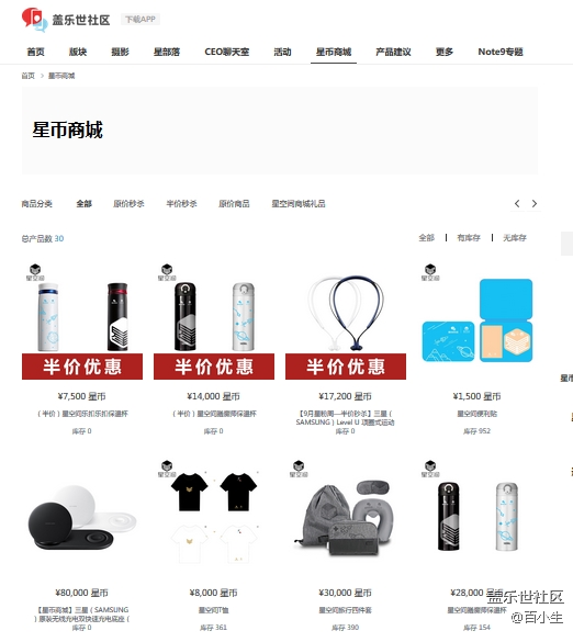 玩转国庆之三倍星币奖励玩转星空间 玩转国庆之三倍星币奖励玩转星空间