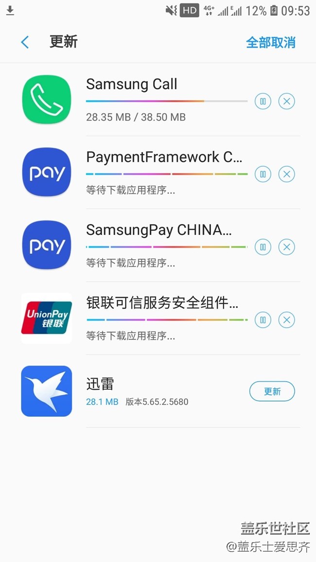 电话 三星pay更新