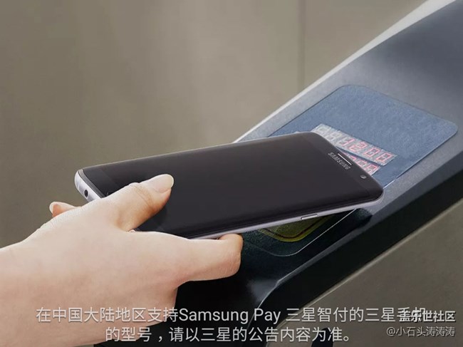 【9/29更新】Samsung Pay交通卡支持计划