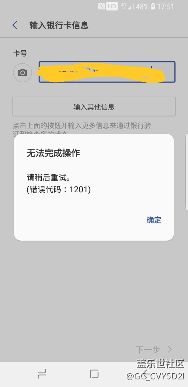 大神们看看