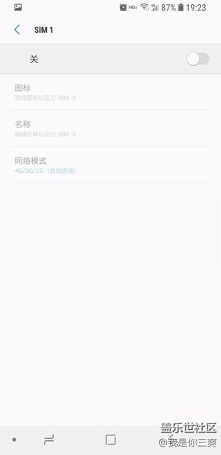 【反馈】客服进,关于s9双卡待机对信号影响的发现 【反馈】客服进,关于s9双卡待机对信号影响的发现