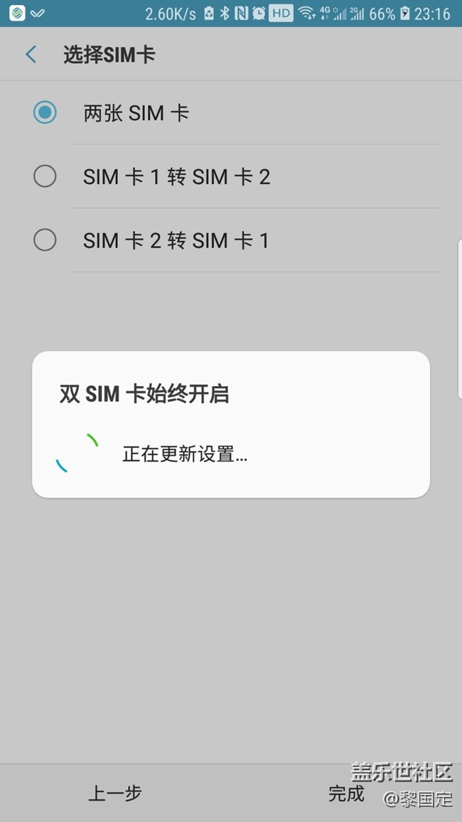 sim卡待机问题