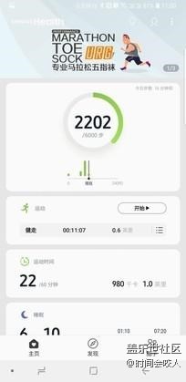 【分享】三星Galaxy Watch评测：高颜值还有超强续航