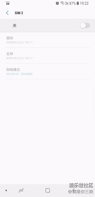 【反馈】客服进,关于s9双卡待机对信号影响的发现 【反馈】客服进,关于s9双卡待机对信号影响的发现